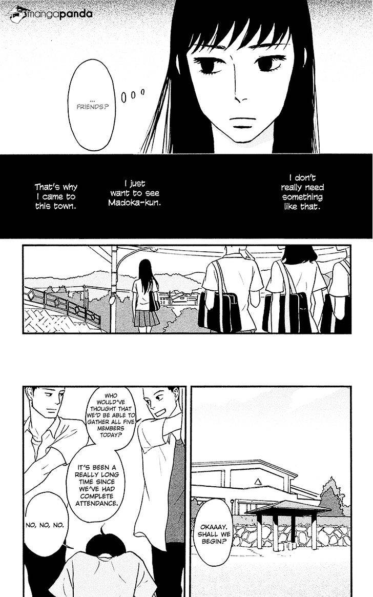 Tsukikage Baby Chapter 6 #15