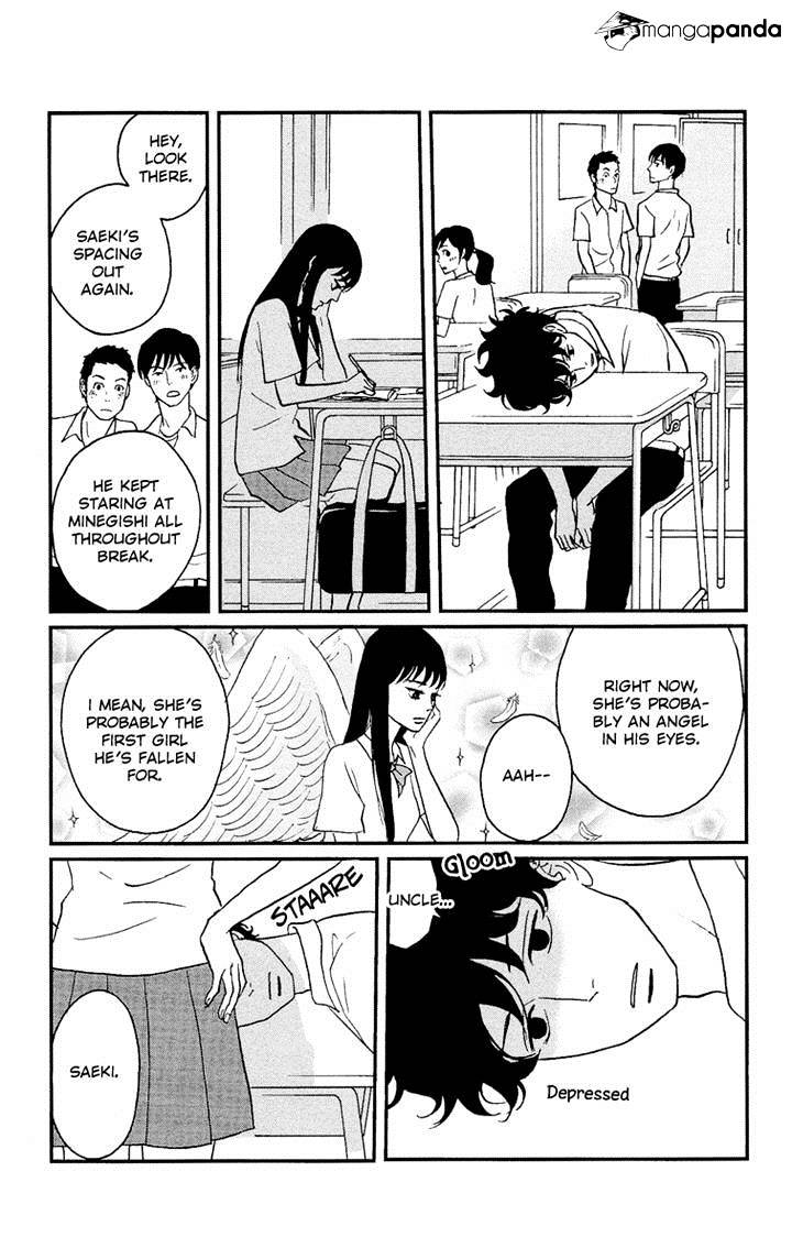 Tsukikage Baby Chapter 4 #24