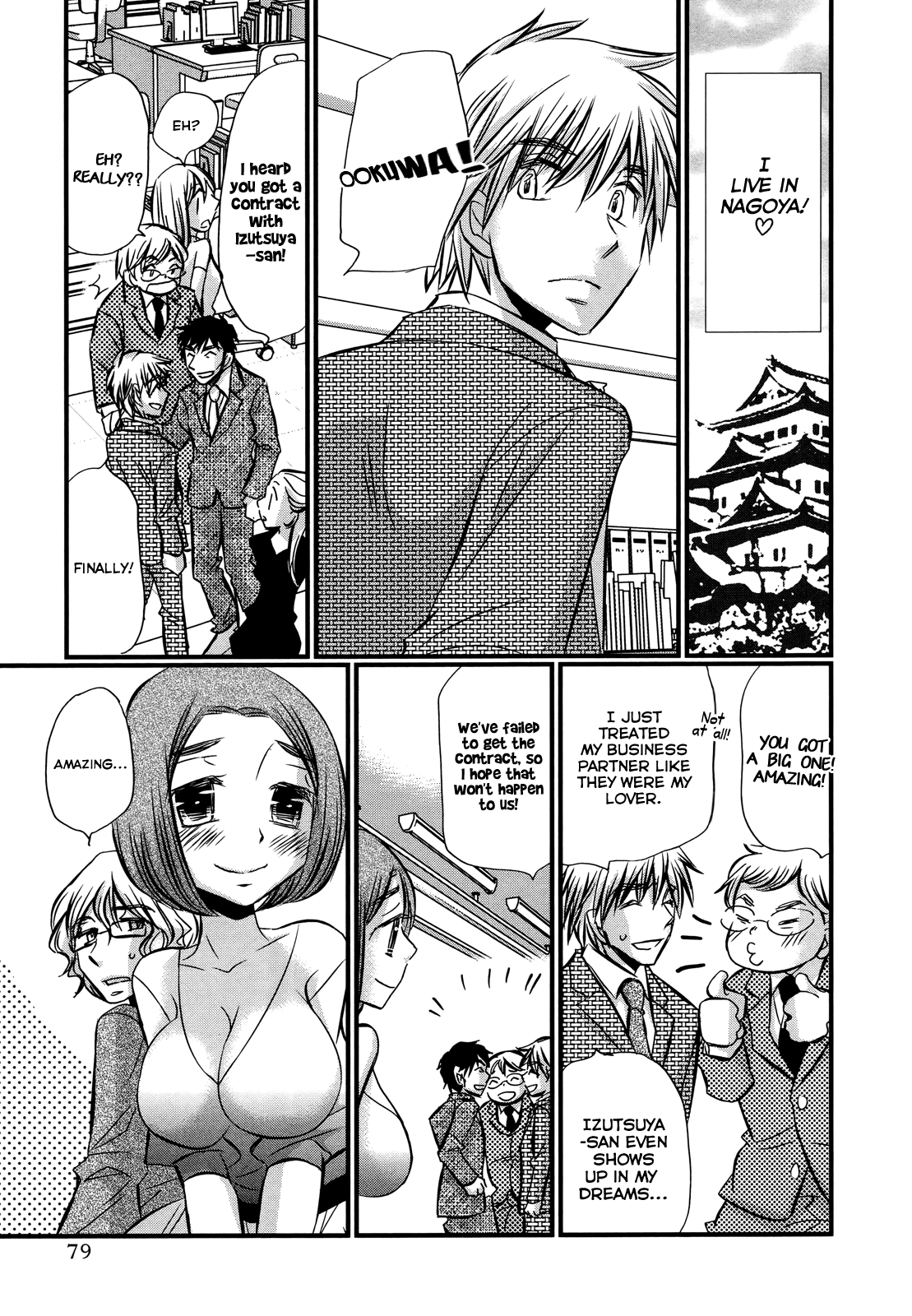 Usotsuki Paradox Chapter 74.4 #5