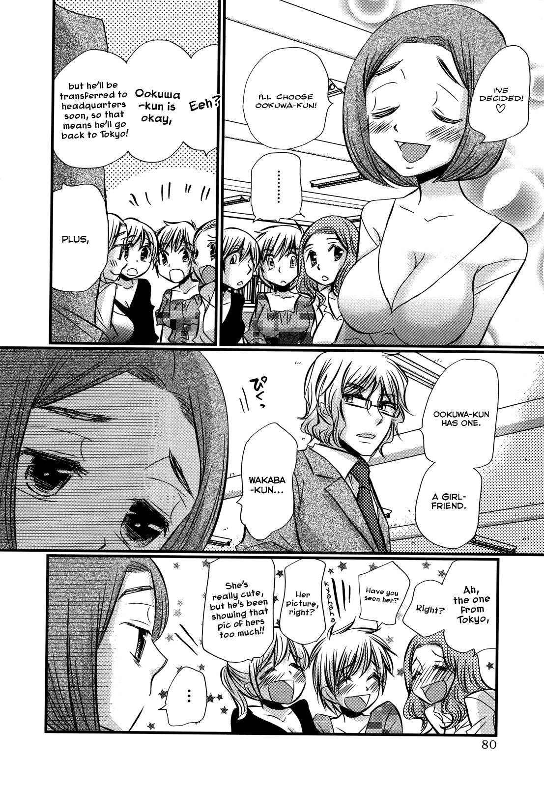 Usotsuki Paradox Chapter 74.4 #6