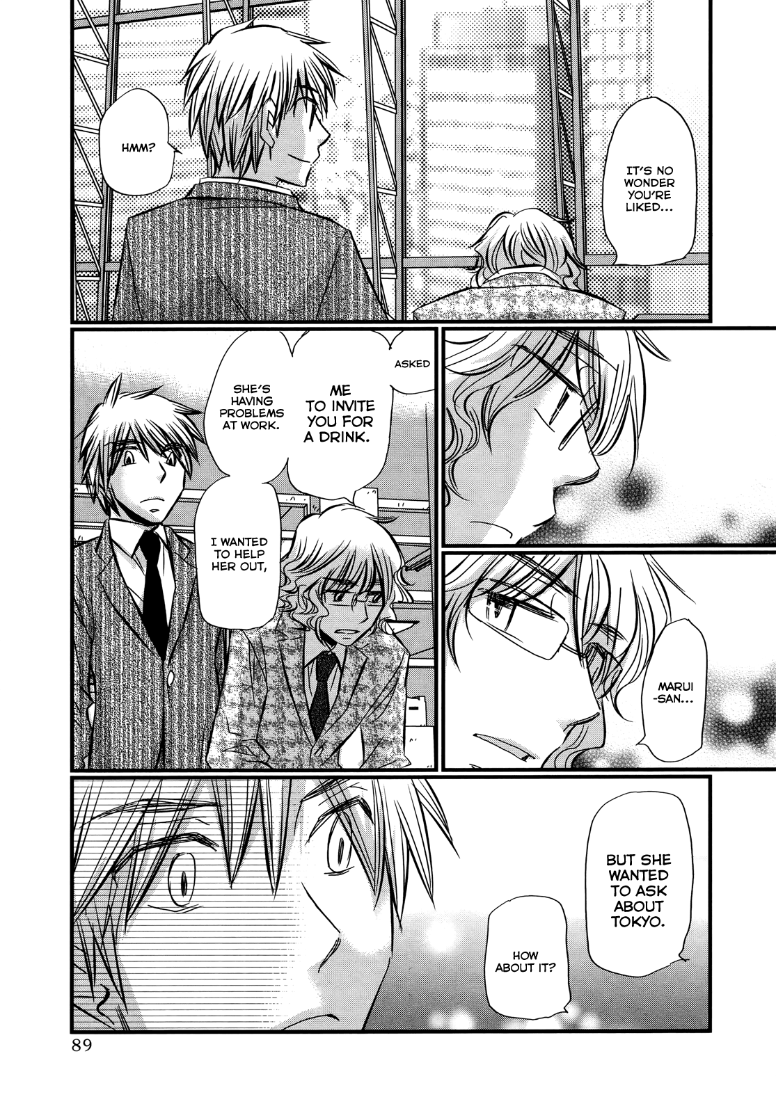 Usotsuki Paradox Chapter 74.4 #15