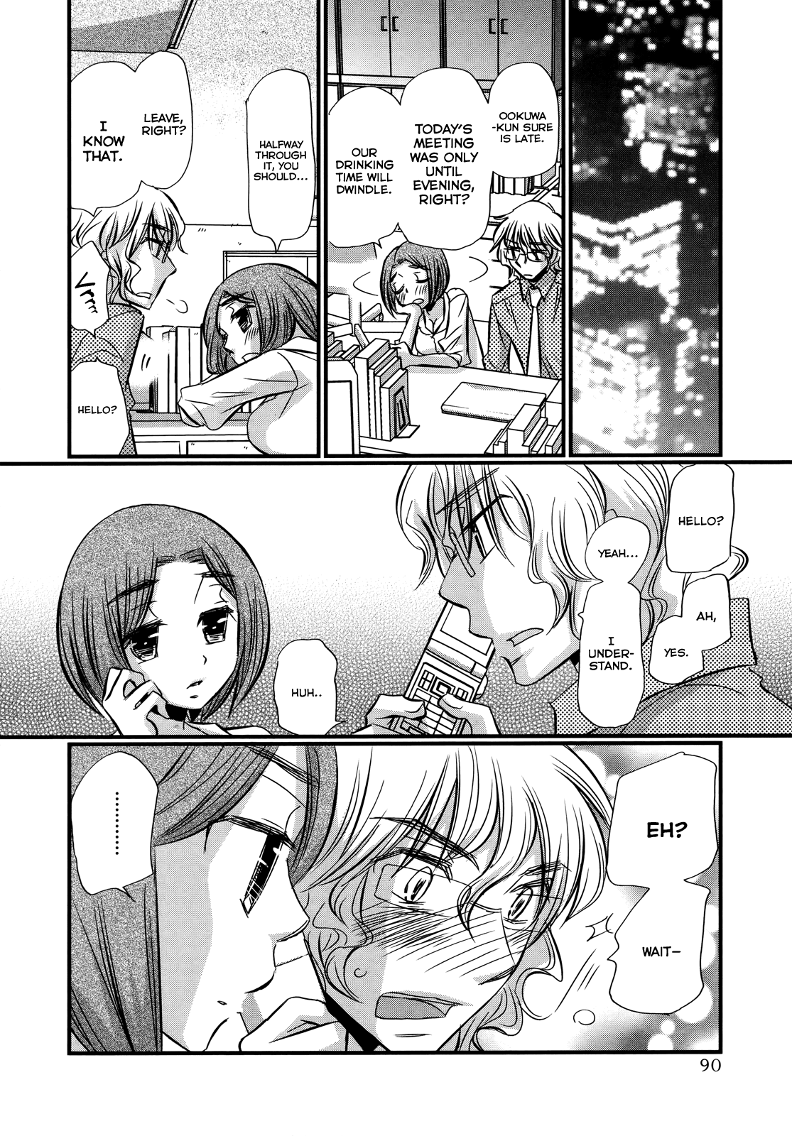 Usotsuki Paradox Chapter 74.4 #16