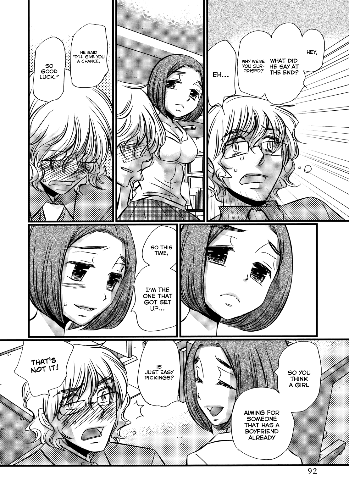 Usotsuki Paradox Chapter 74.4 #18