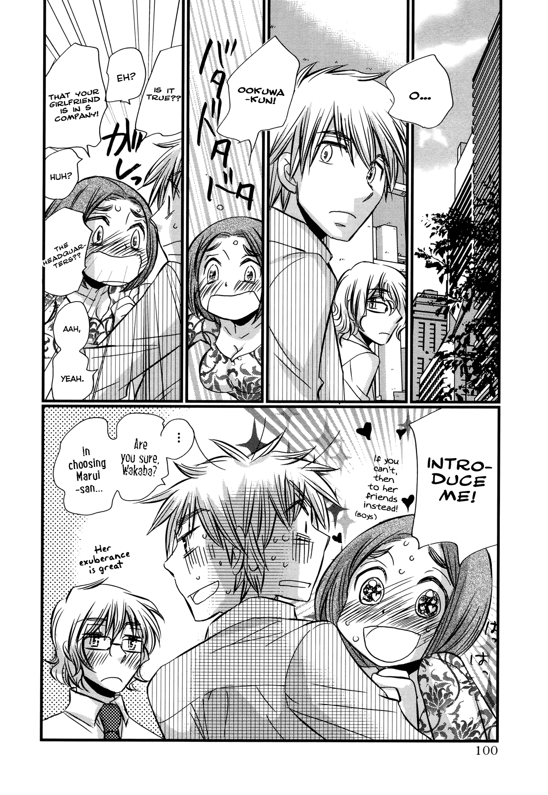 Usotsuki Paradox Chapter 74.4 #26