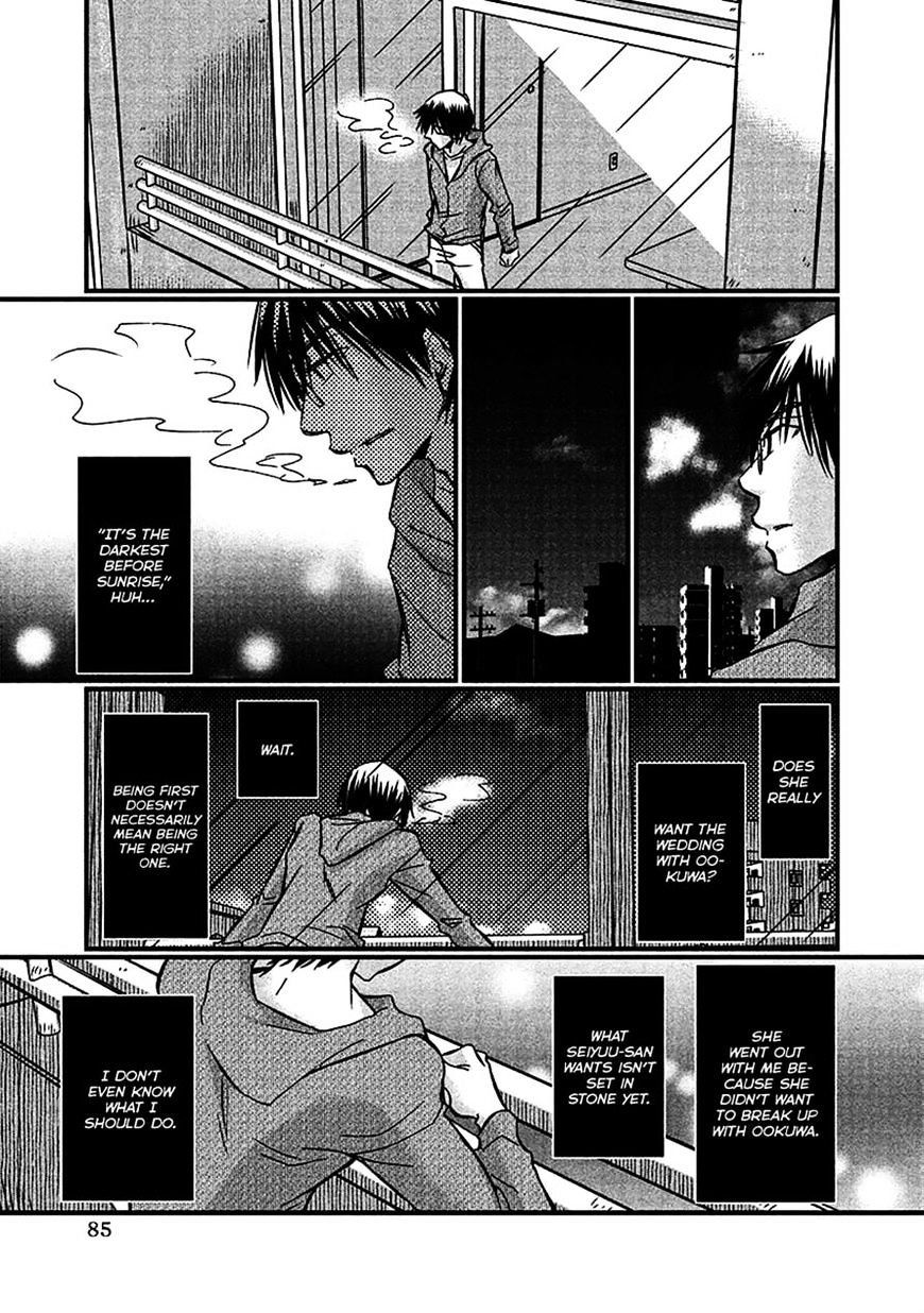 Usotsuki Paradox Chapter 69 #16