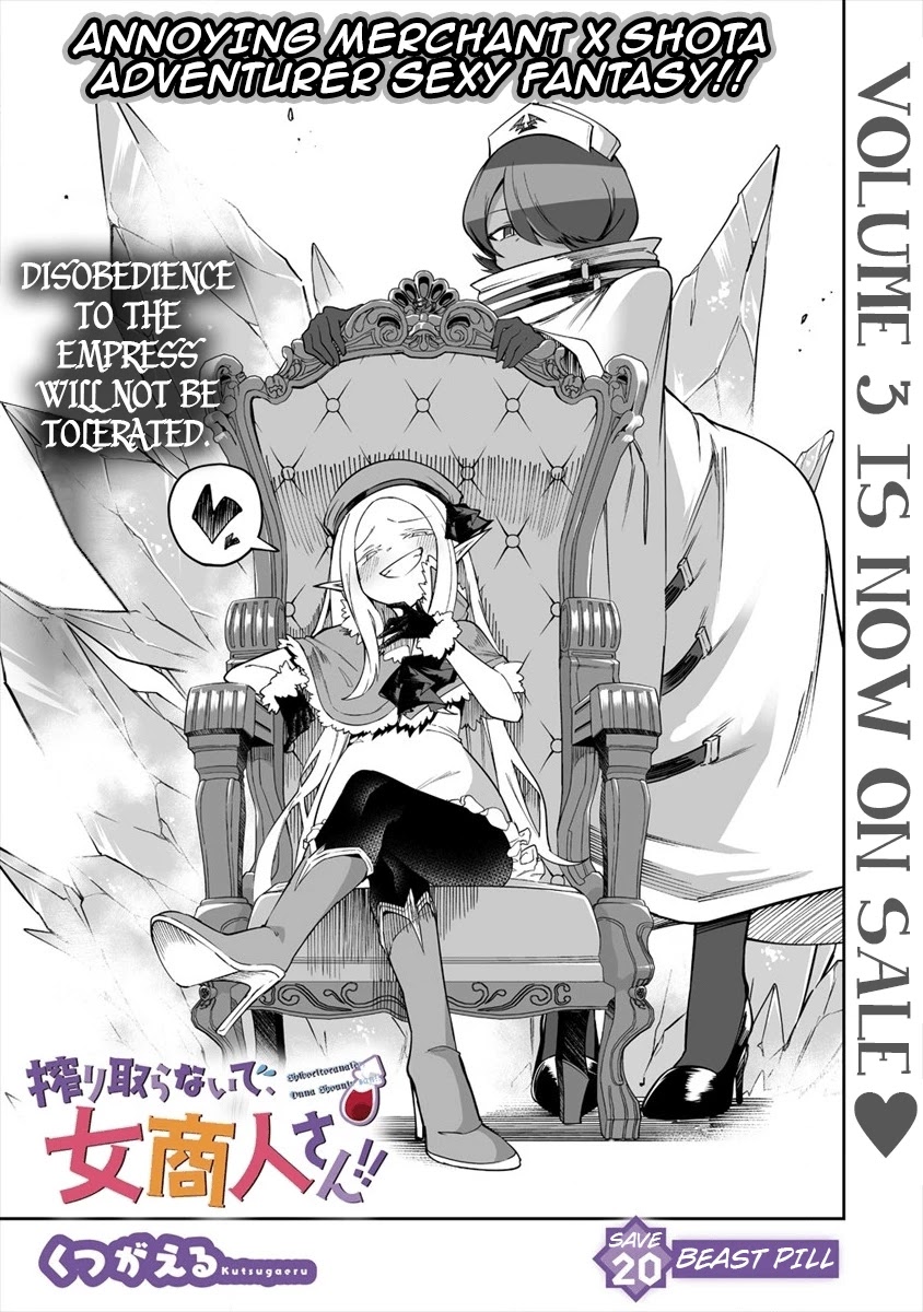 Shiboritoranaide, Onna Shounin-San Chapter 20.1 #3