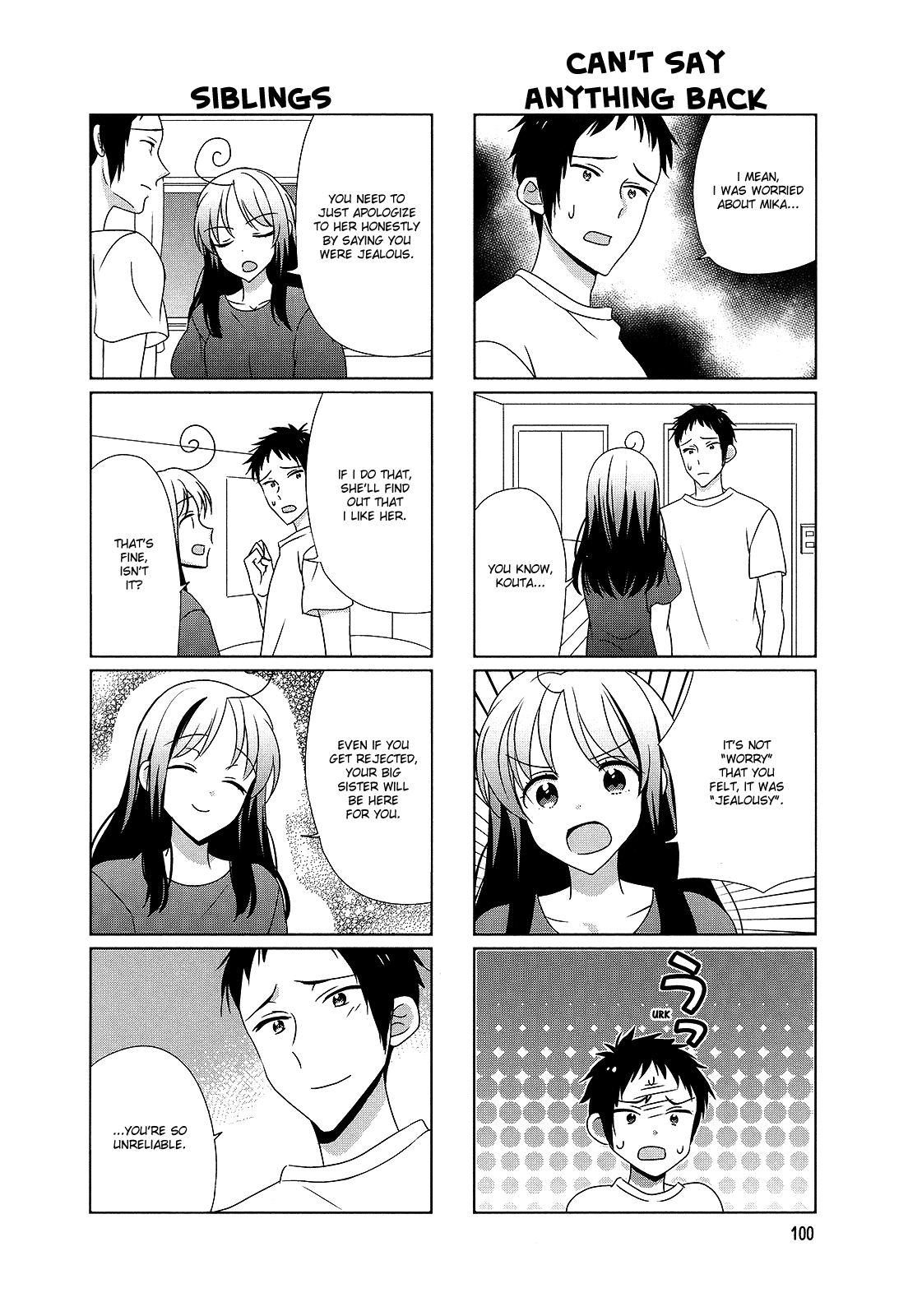 Hokenshitsu No Tsumuri-San Chapter 35 #2