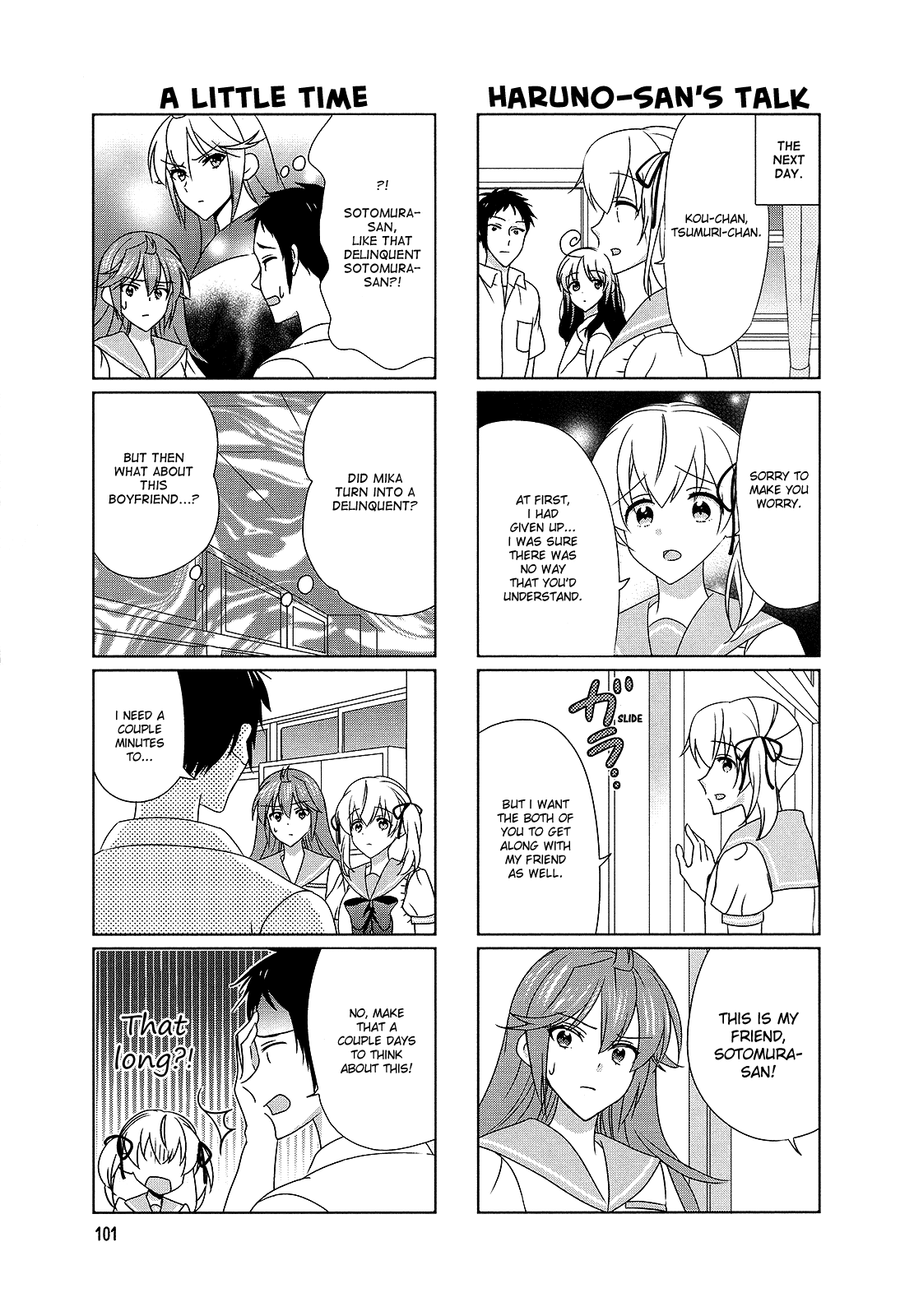 Hokenshitsu No Tsumuri-San Chapter 35 #3