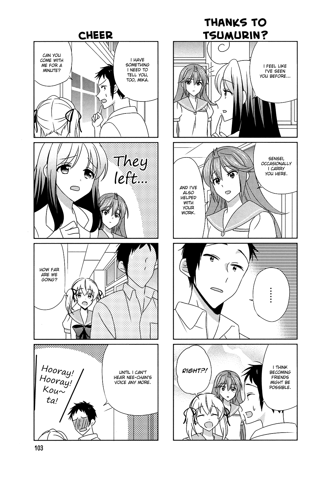 Hokenshitsu No Tsumuri-San Chapter 35 #5