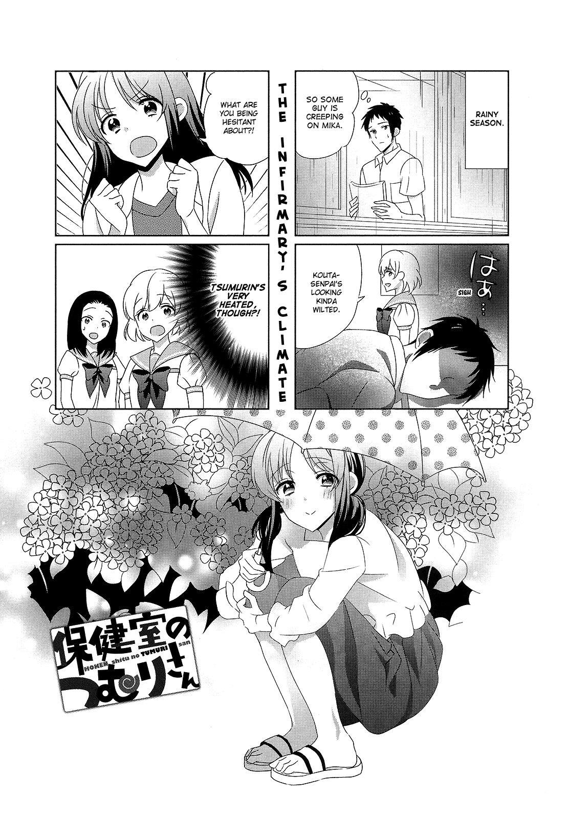 Hokenshitsu No Tsumuri-San Chapter 34 #1