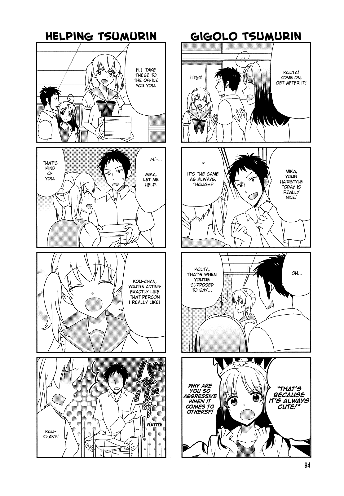 Hokenshitsu No Tsumuri-San Chapter 34 #2