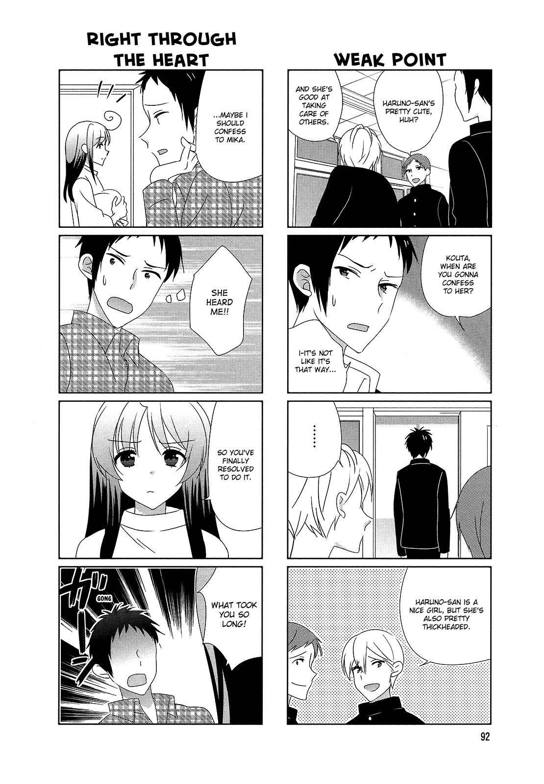 Hokenshitsu No Tsumuri-San Chapter 33 #6