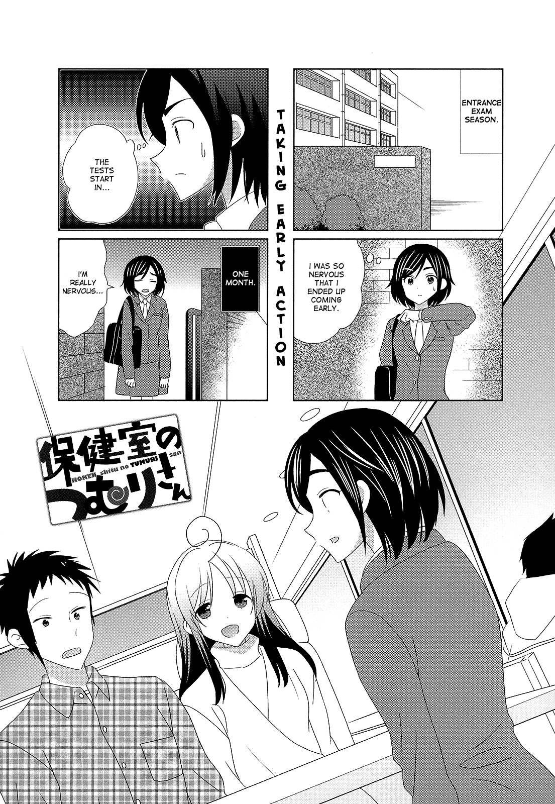 Hokenshitsu No Tsumuri-San Chapter 29 #1