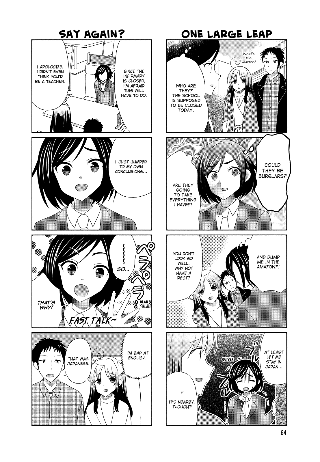 Hokenshitsu No Tsumuri-San Chapter 29 #2