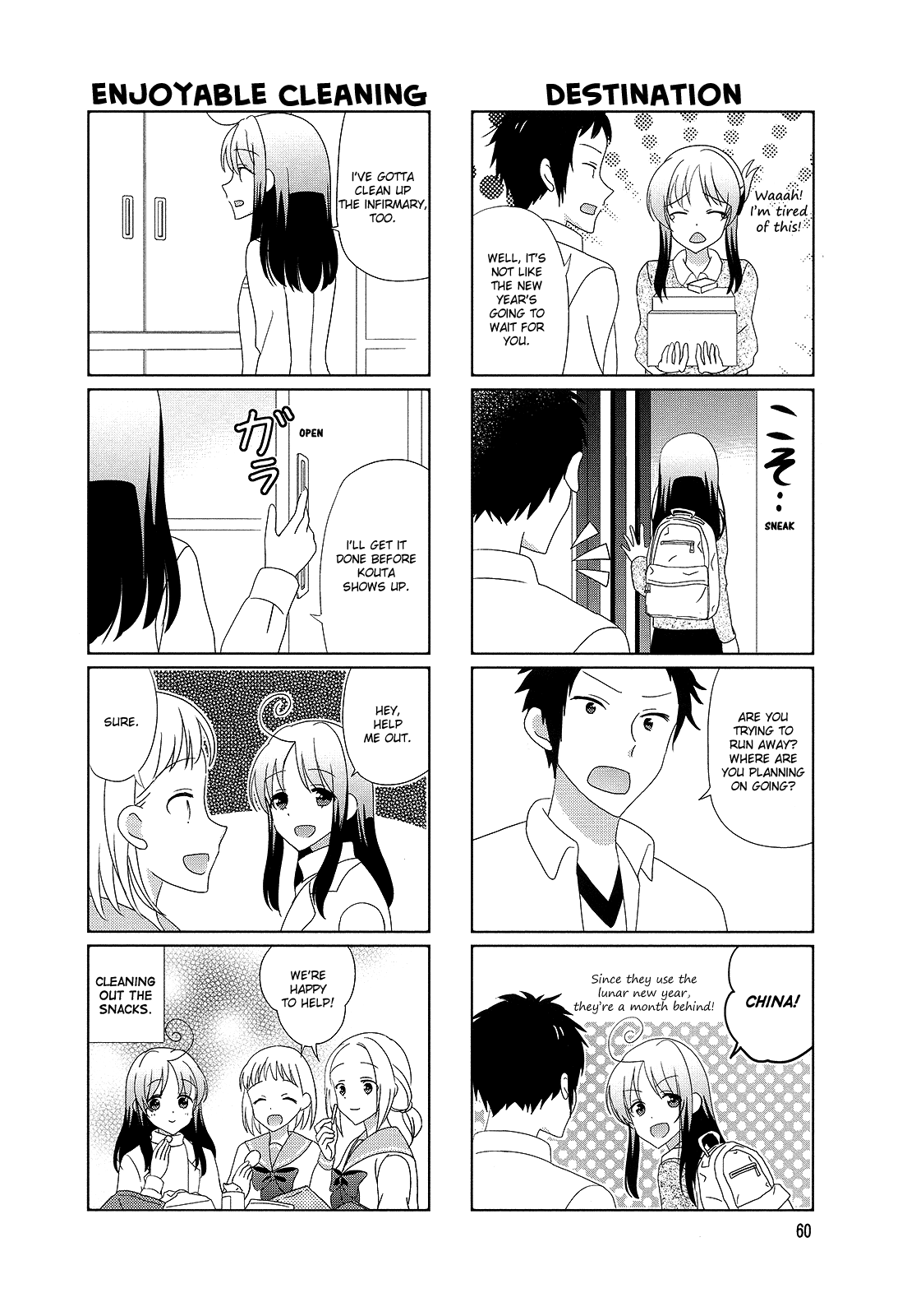 Hokenshitsu No Tsumuri-San Chapter 28 #4