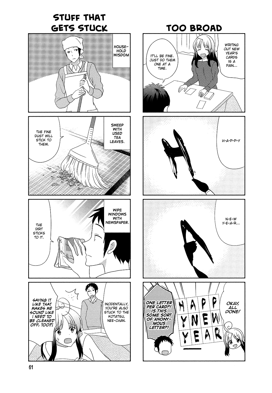 Hokenshitsu No Tsumuri-San Chapter 28 #5