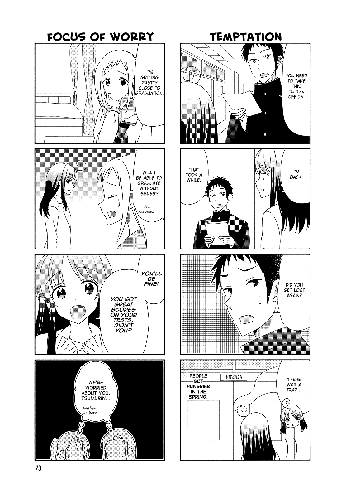 Hokenshitsu No Tsumuri-San Chapter 30 #5