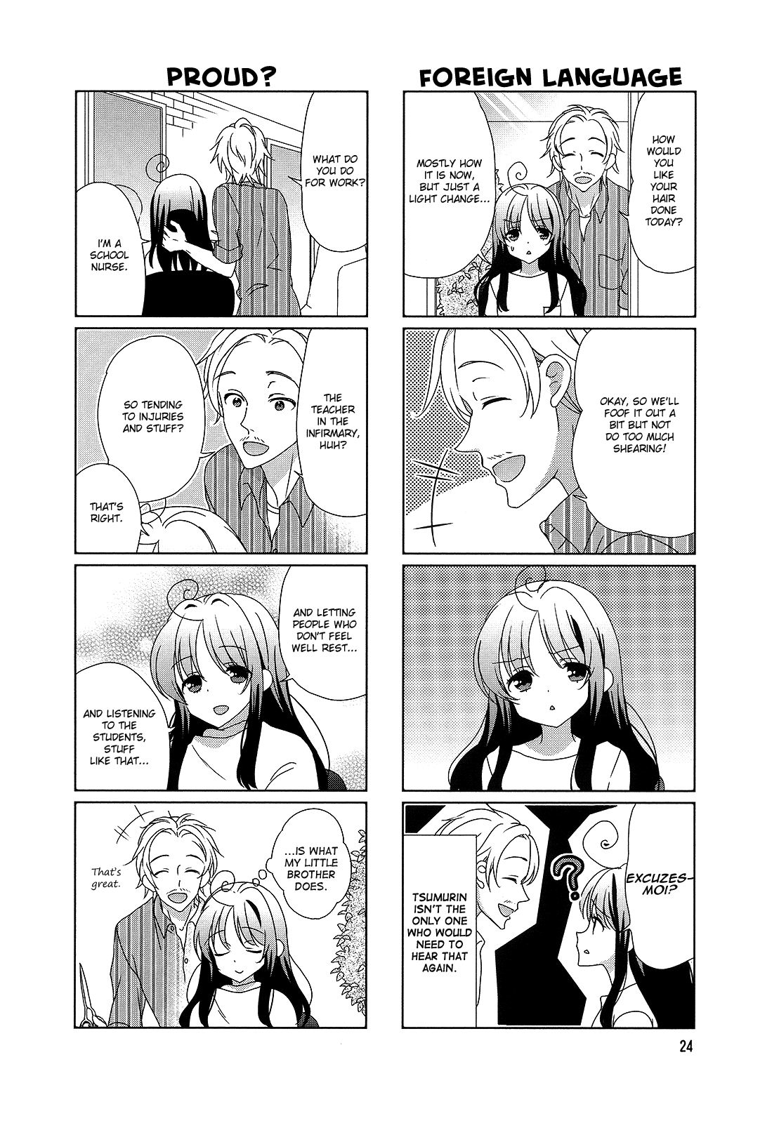 Hokenshitsu No Tsumuri-San Chapter 22 #4