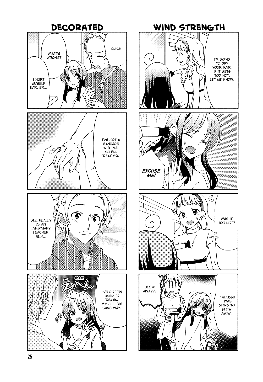 Hokenshitsu No Tsumuri-San Chapter 22 #5