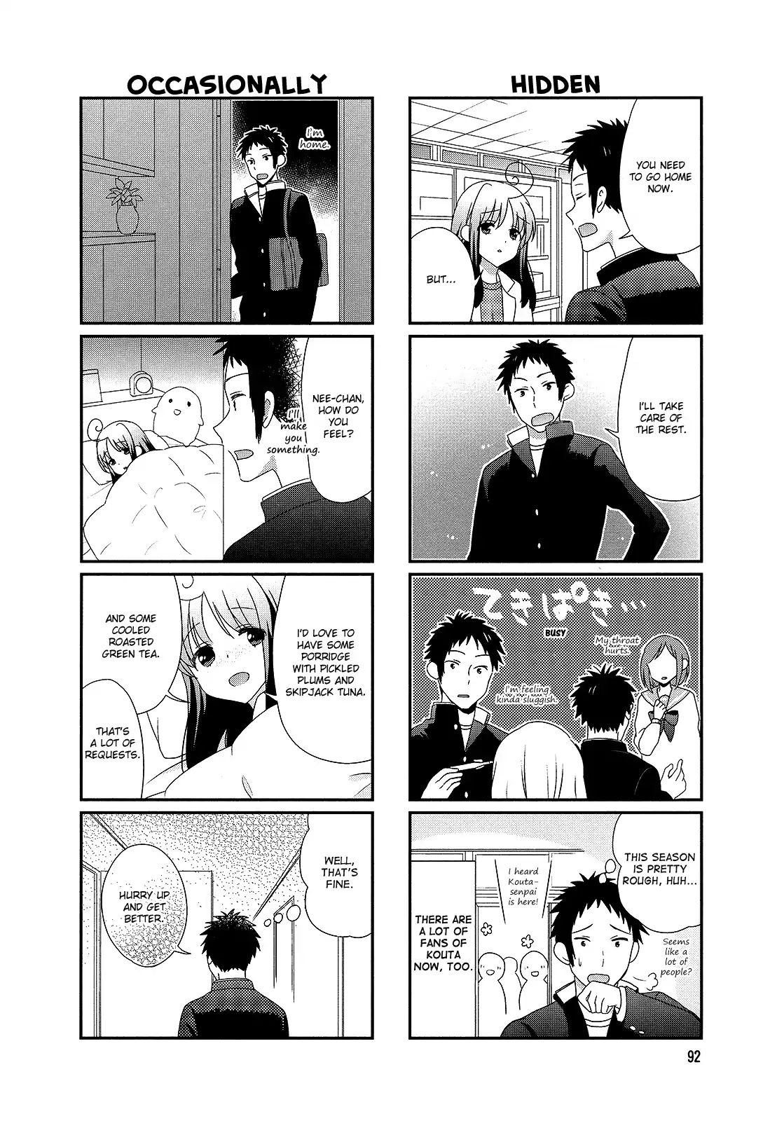 Hokenshitsu No Tsumuri-San Chapter 15 #6