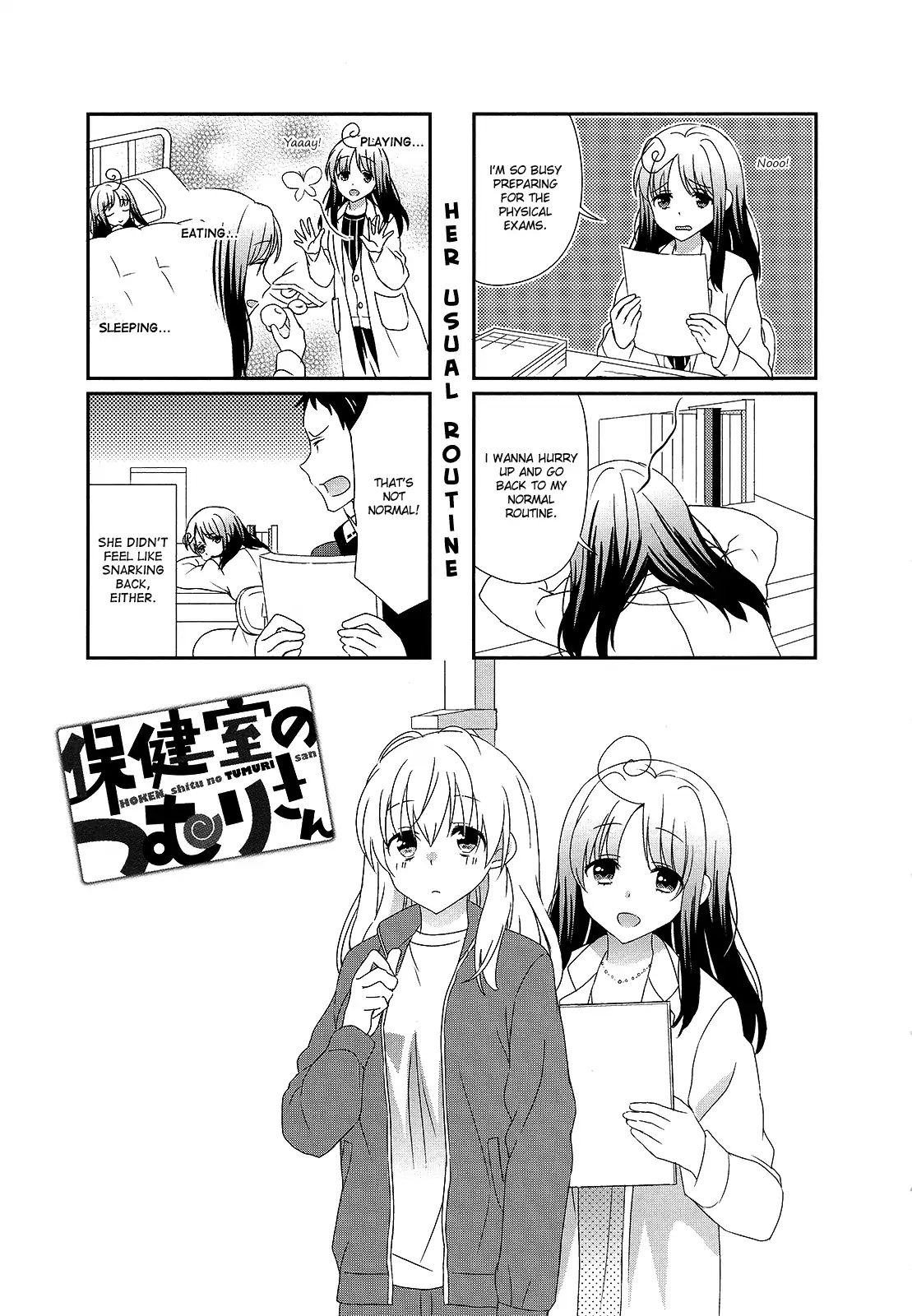 Hokenshitsu No Tsumuri-San Chapter 8 #1