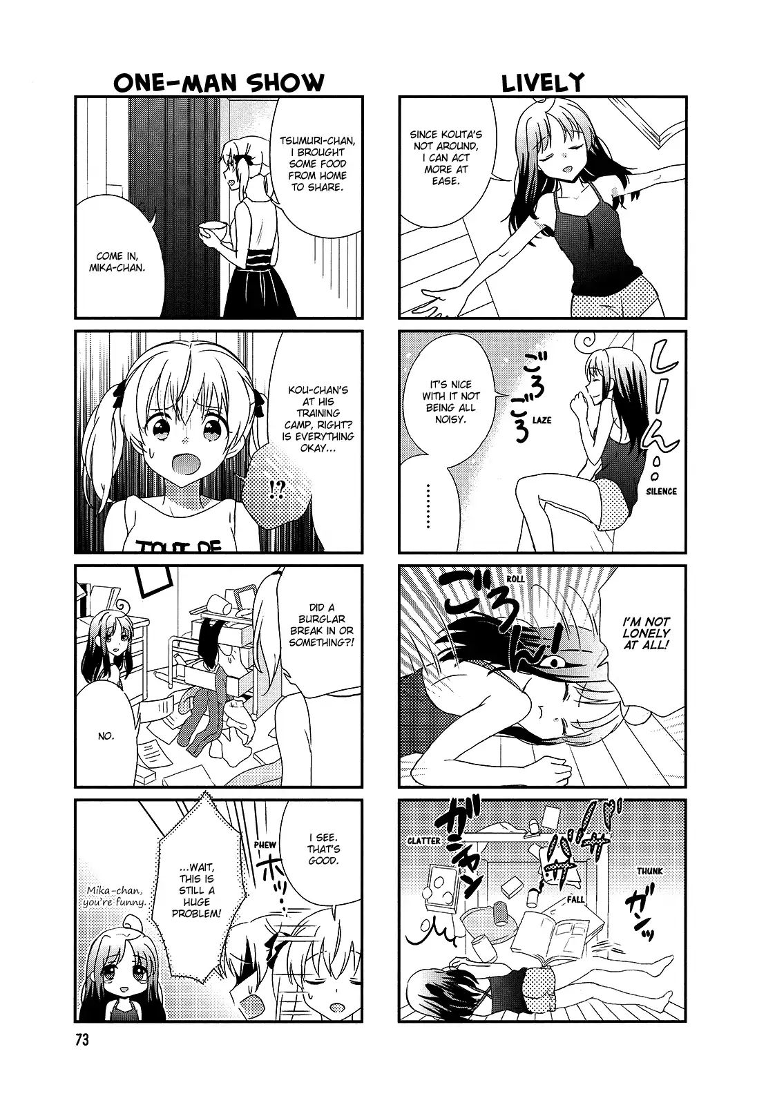 Hokenshitsu No Tsumuri-San Chapter 12 #5