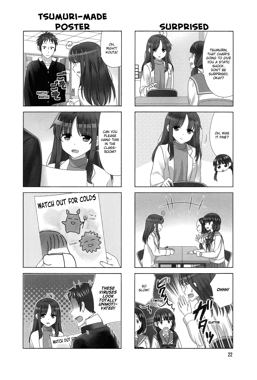 Hokenshitsu No Tsumuri-San Chapter 4 #2