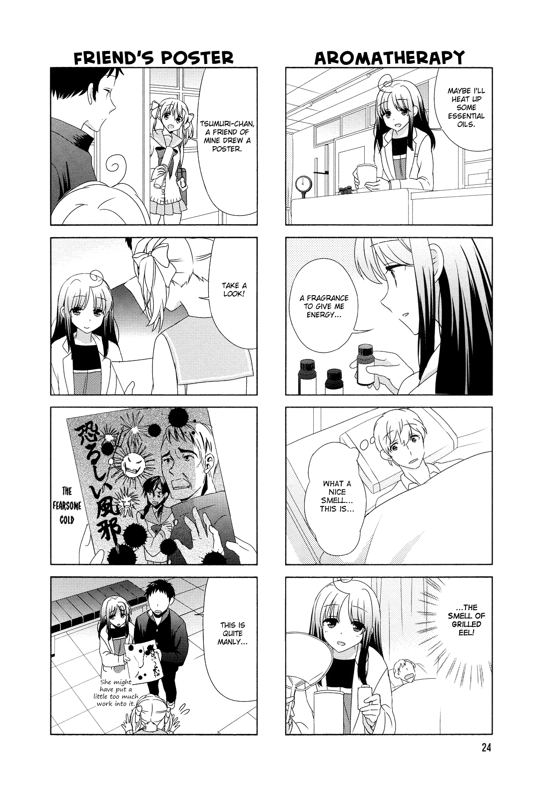 Hokenshitsu No Tsumuri-San Chapter 4 #4