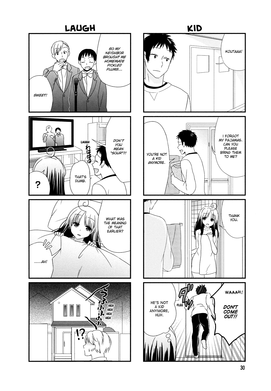 Hokenshitsu No Tsumuri-San Chapter 5 #4