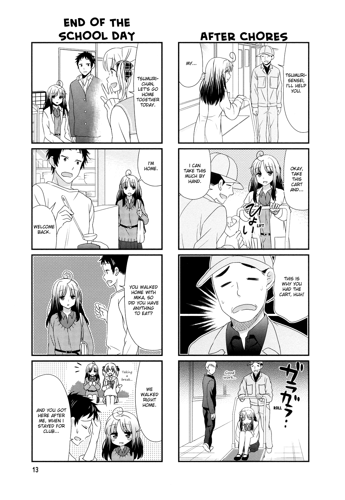 Hokenshitsu No Tsumuri-San Chapter 2 #5