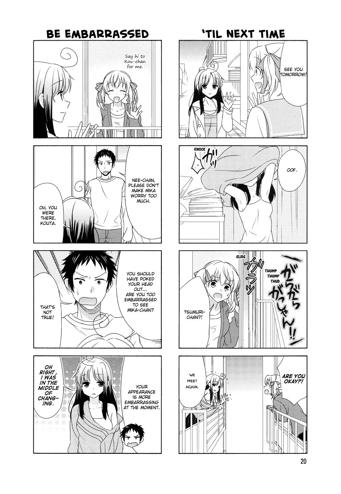 Hokenshitsu No Tsumuri-San Chapter 3 #6