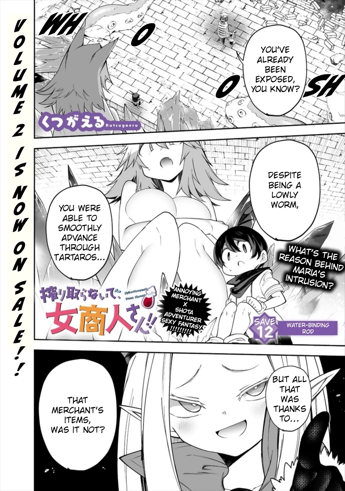 Shiboritoranaide, Onna Shounin-San Chapter 12.1 #1