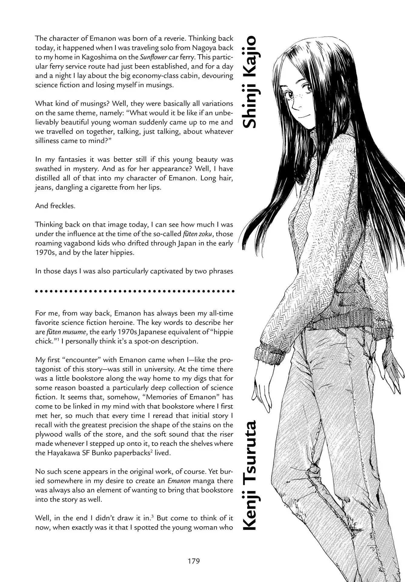 Omoide Emanon Chapter 0.9 #1