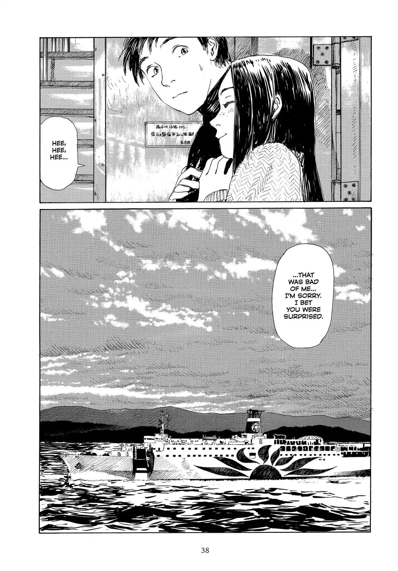 Omoide Emanon Chapter 0.2 #12