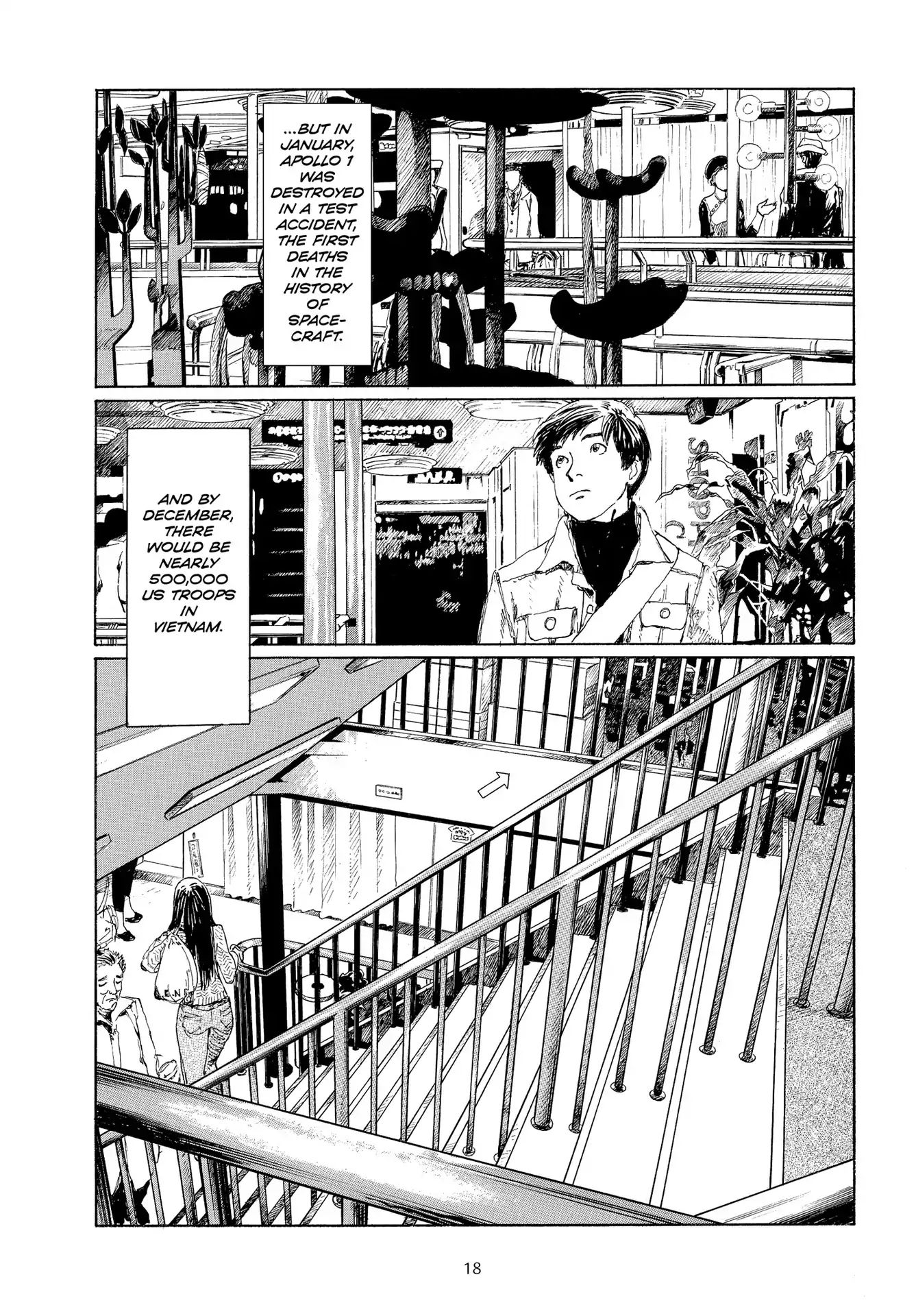 Omoide Emanon Chapter 0.1 #15