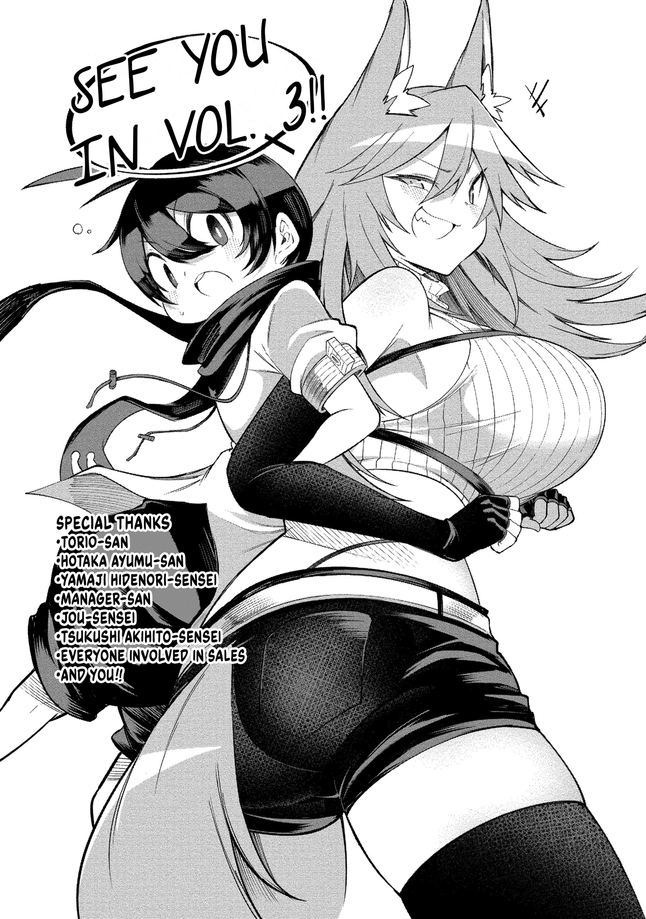 Shiboritoranaide, Onna Shounin-San Chapter 11.9 #9