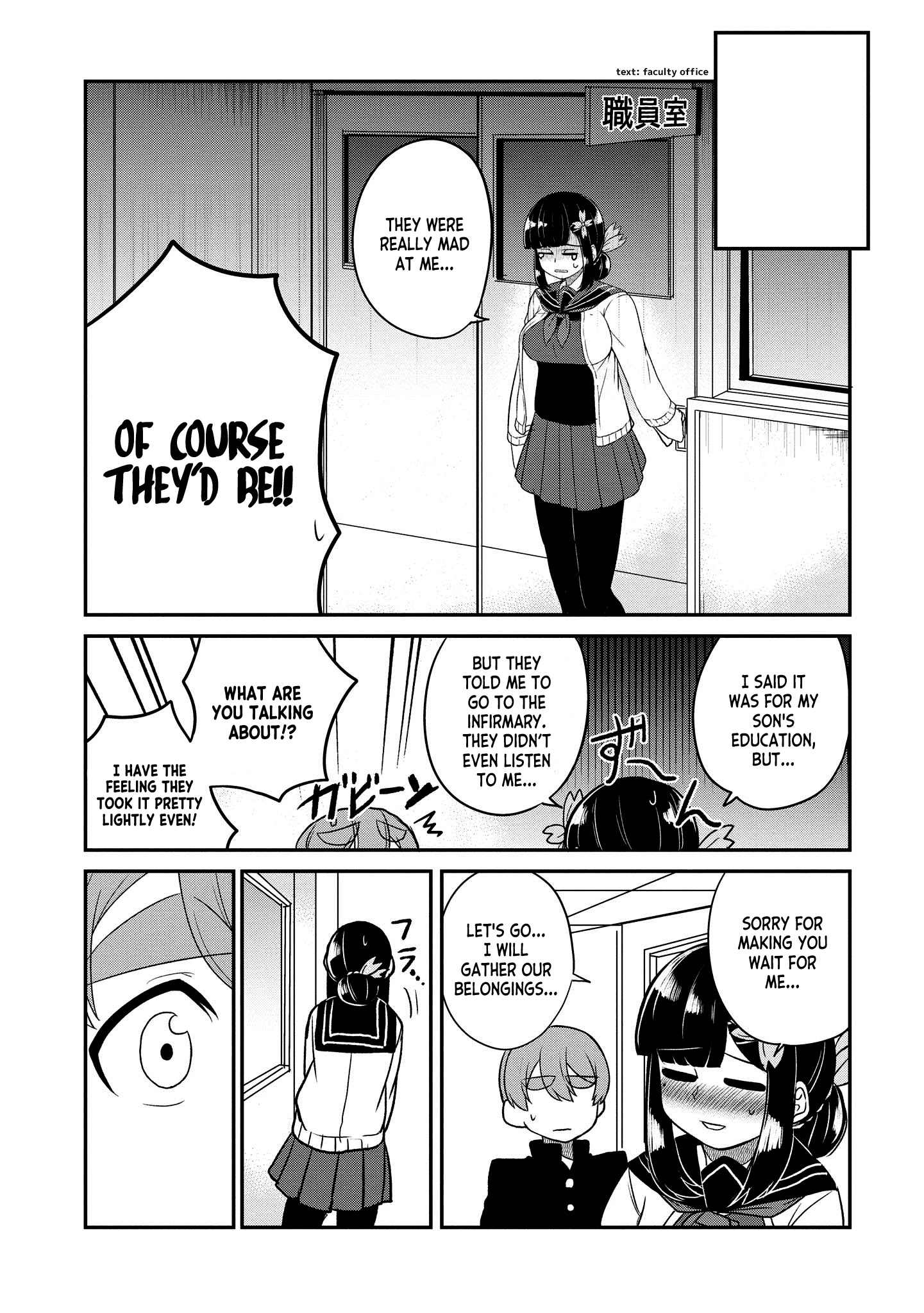 You Don't Want A Childhood Friend As Your Mom? Chapter 17 #6