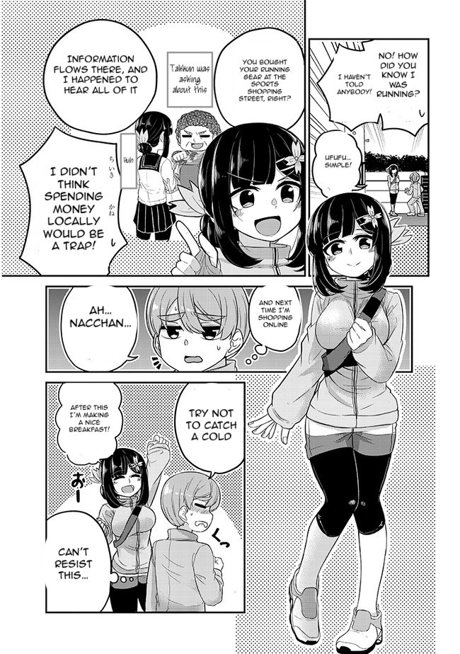 You Don't Want A Childhood Friend As Your Mom? Chapter 2 #6