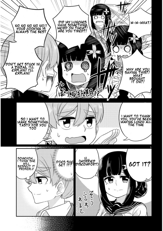 You Don't Want A Childhood Friend As Your Mom? Chapter 3 #5