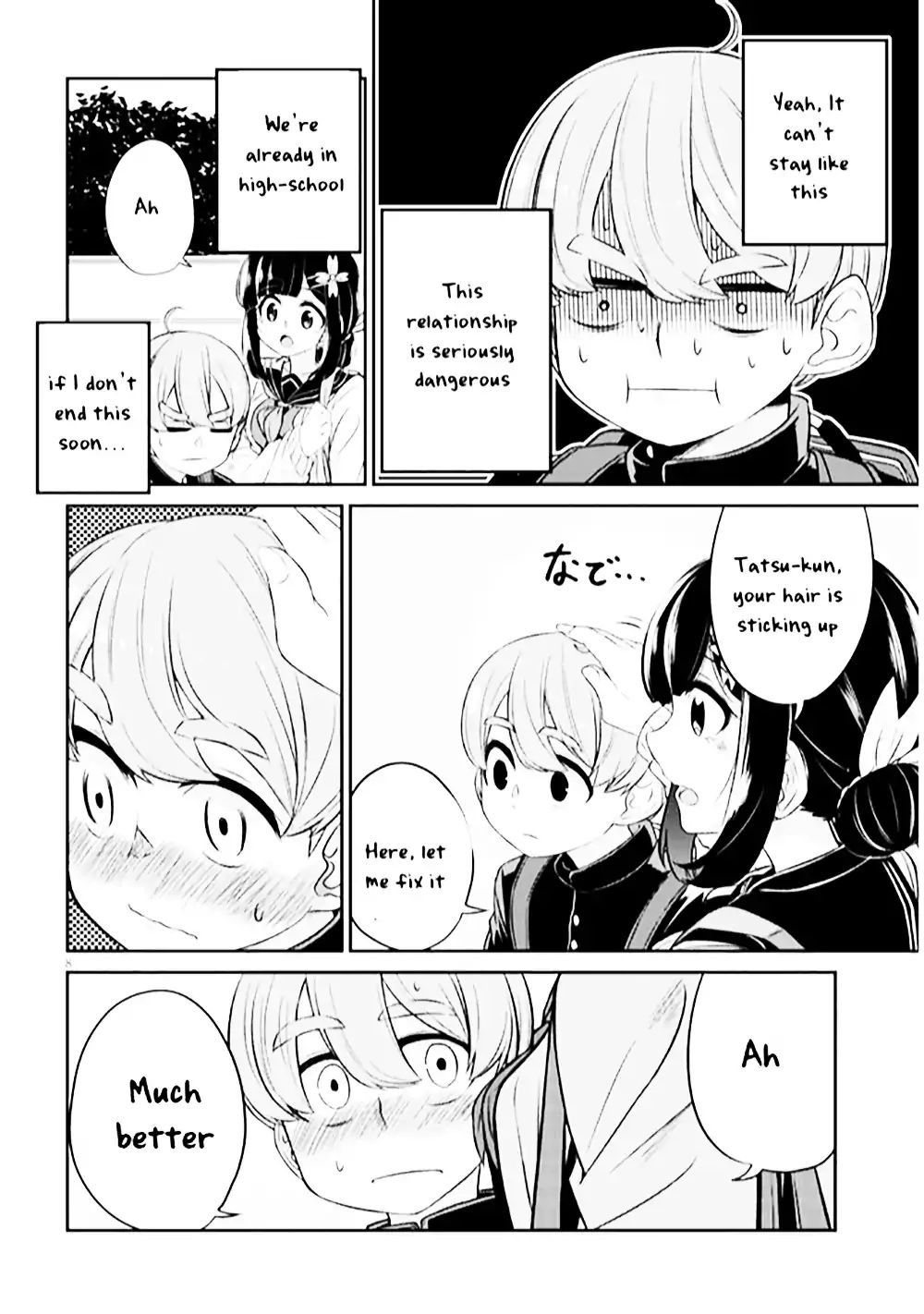 You Don't Want A Childhood Friend As Your Mom? Chapter 1 #8
