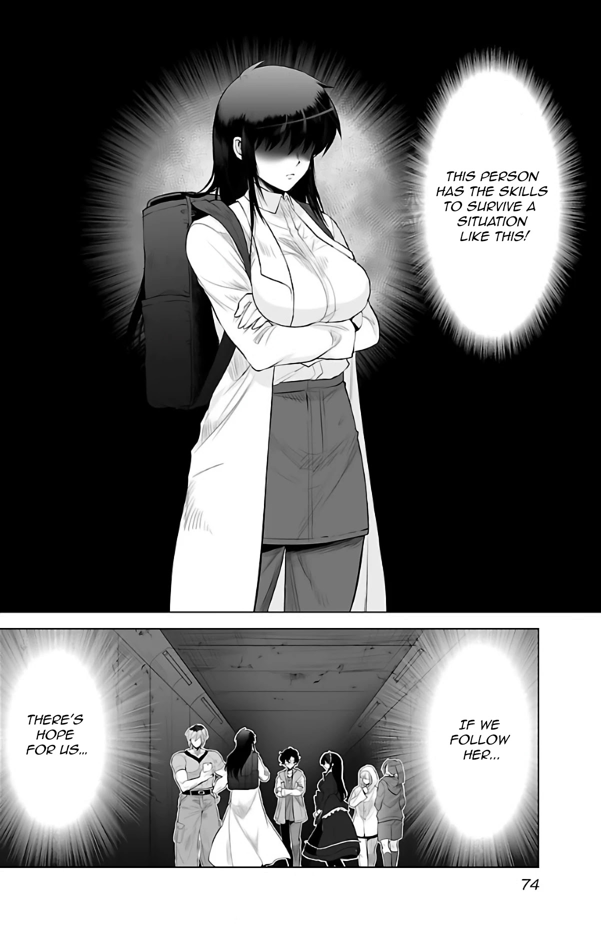 Kyomushi Sanmyaku Chapter 3 #3