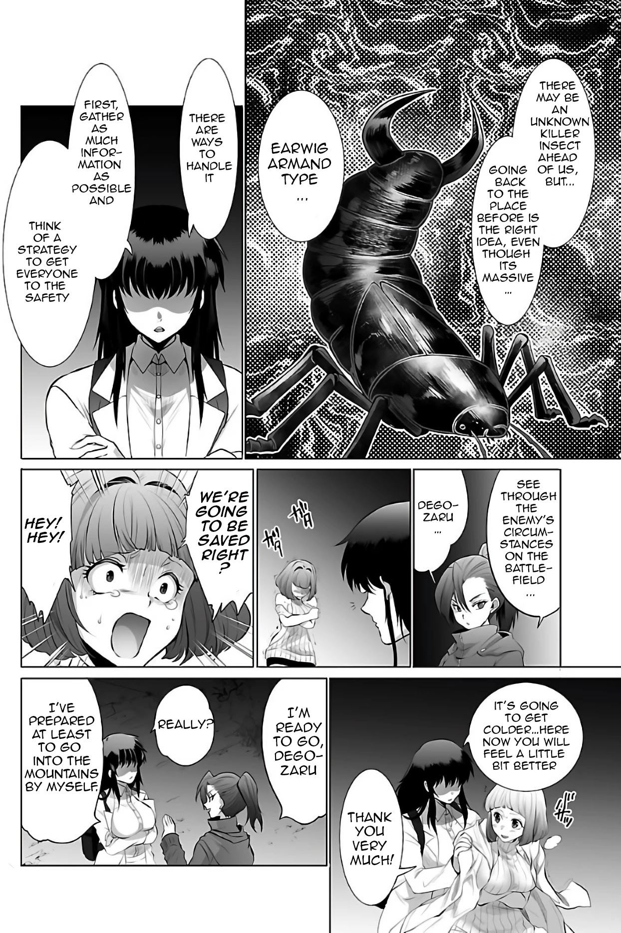 Kyomushi Sanmyaku Chapter 2 #21