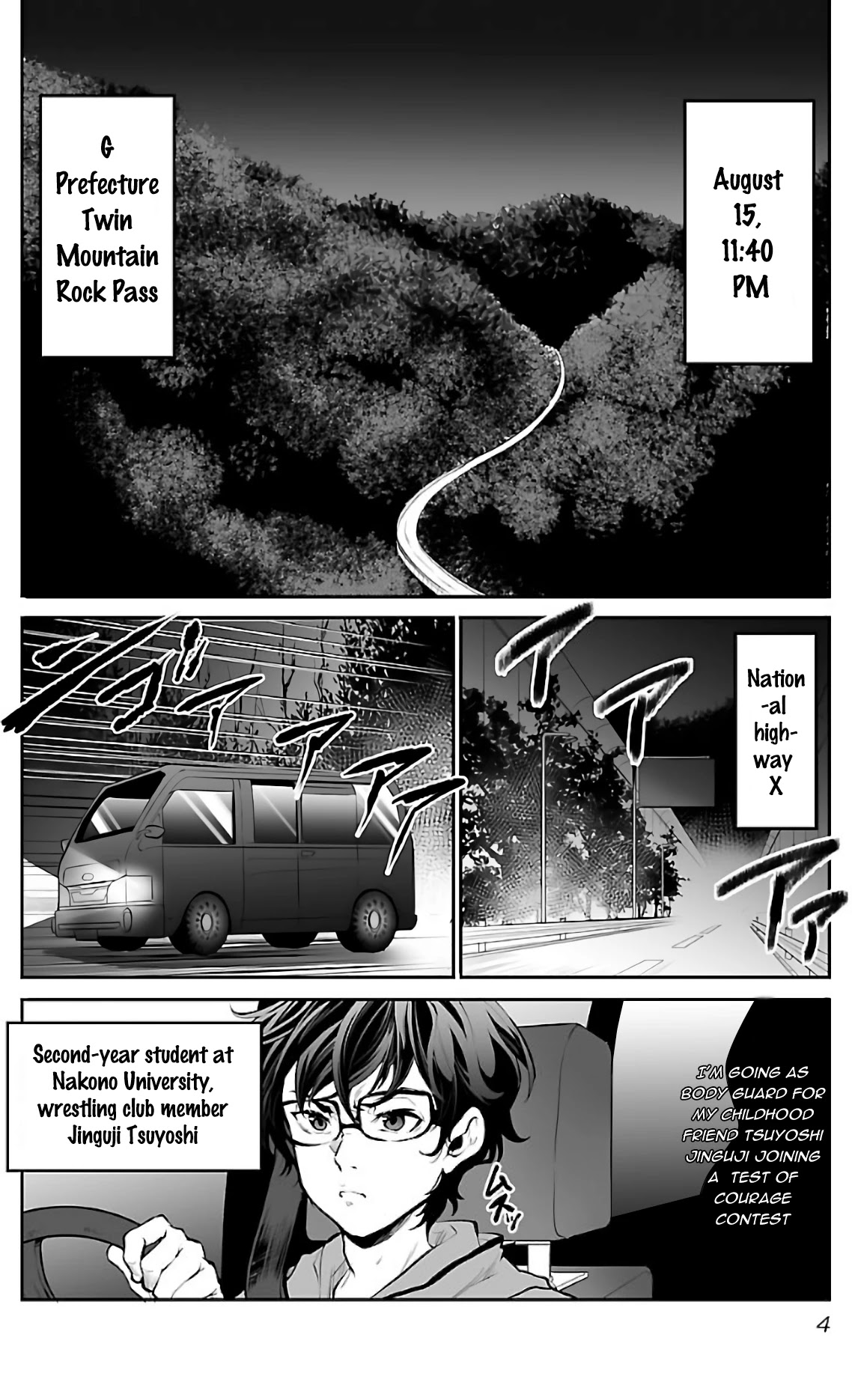 Kyomushi Sanmyaku Chapter 1 #7