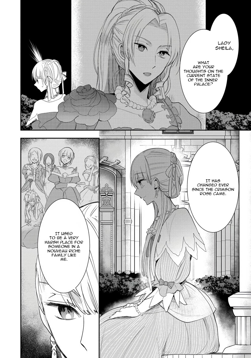 The Inner Palace Tale Of A Villainess Noble Girl Chapter 5 #3