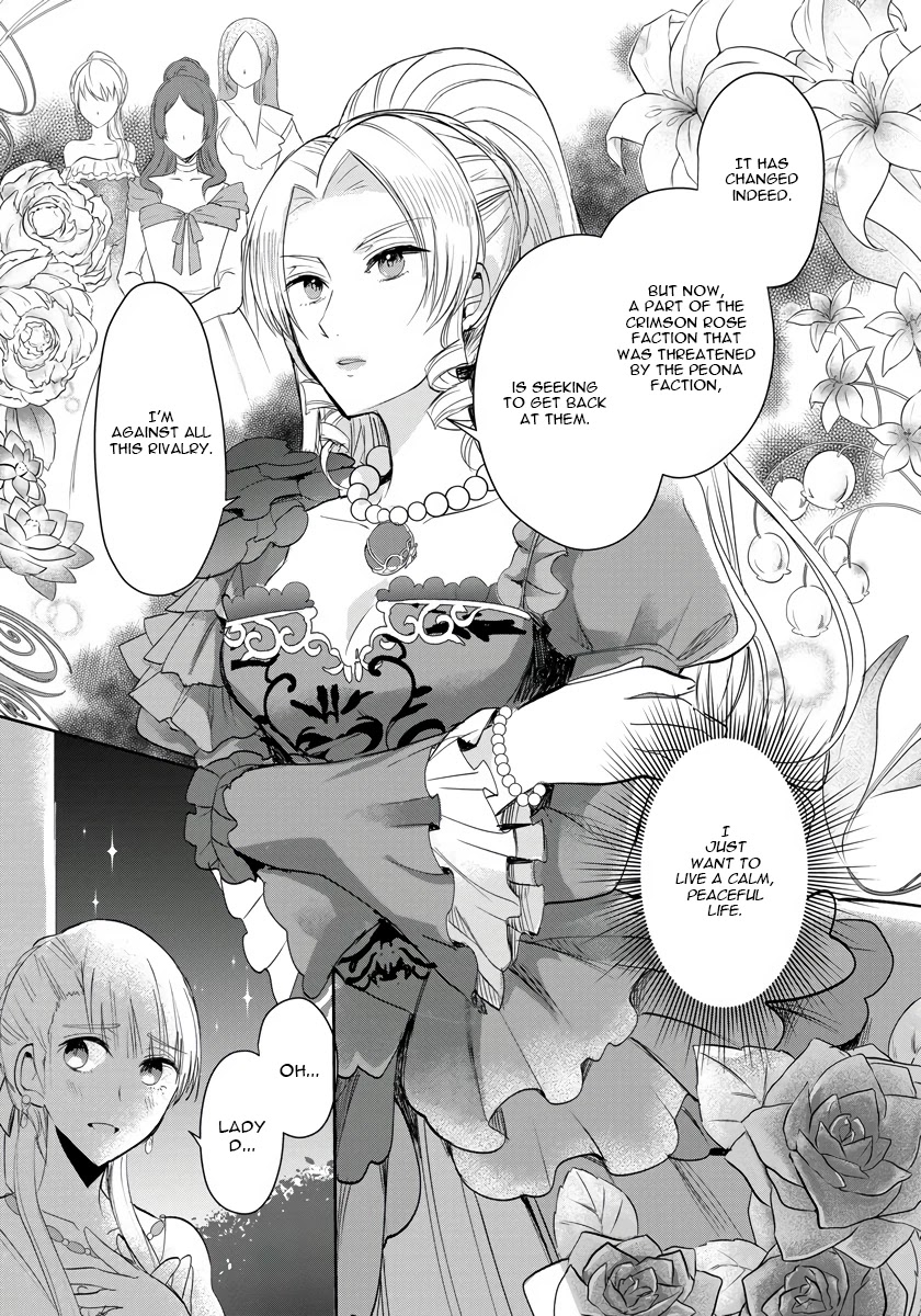 The Inner Palace Tale Of A Villainess Noble Girl Chapter 5 #4