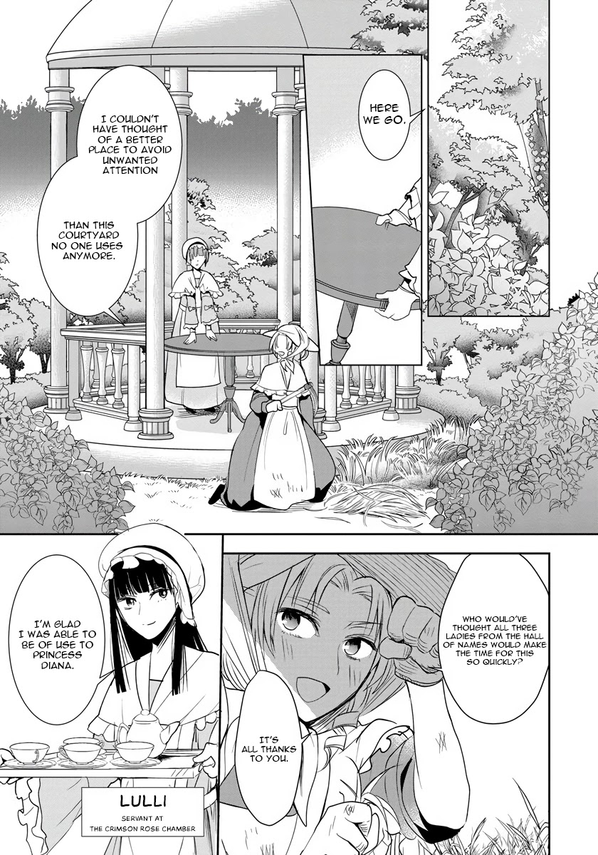 The Inner Palace Tale Of A Villainess Noble Girl Chapter 5 #17