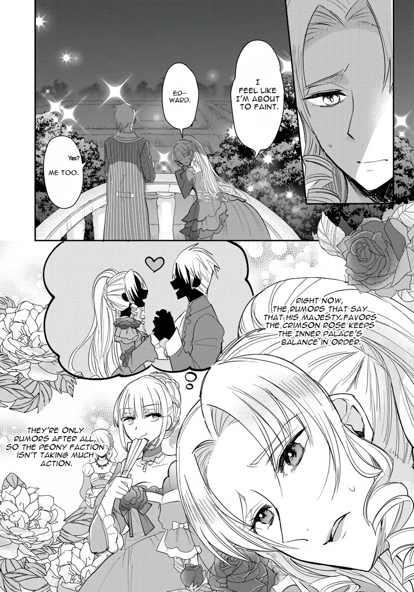 The Inner Palace Tale Of A Villainess Noble Girl Chapter 4 #15