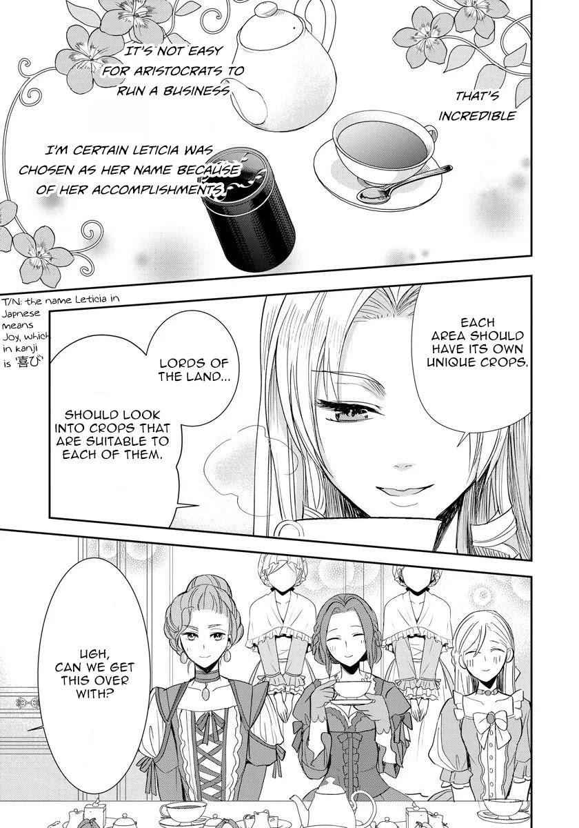 The Inner Palace Tale Of A Villainess Noble Girl Chapter 2 #5