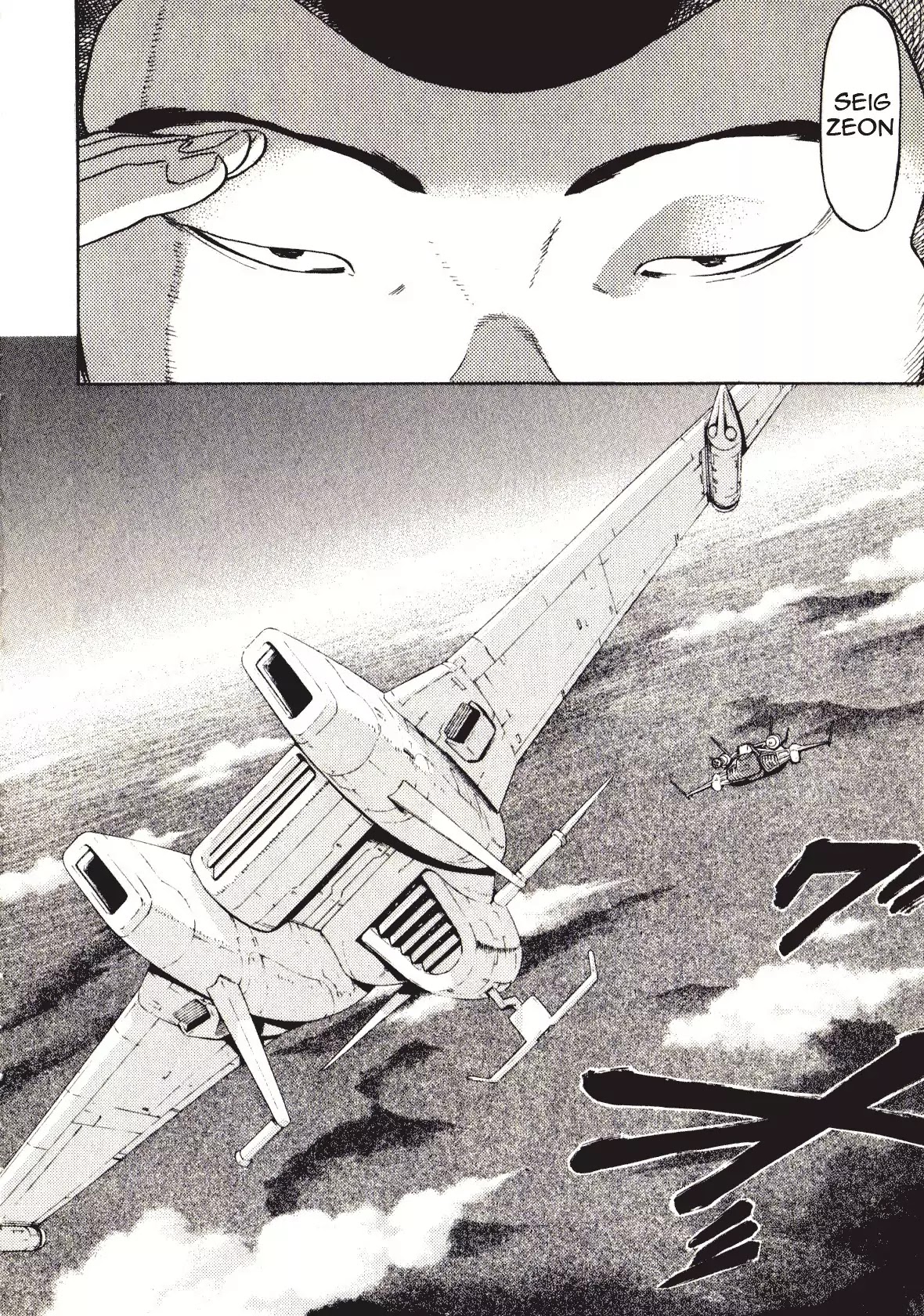 Kidou Senshi Gundam: Orera Renpou Gurentai Chapter 20 #8