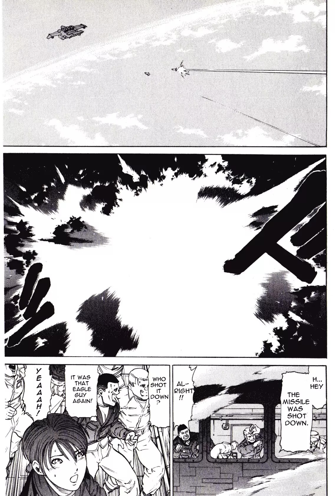 Kidou Senshi Gundam: Orera Renpou Gurentai Chapter 20 #13